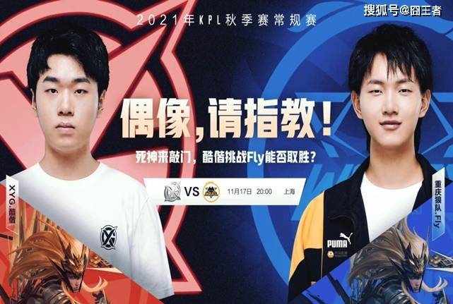 球迷的感官 球迷的感官