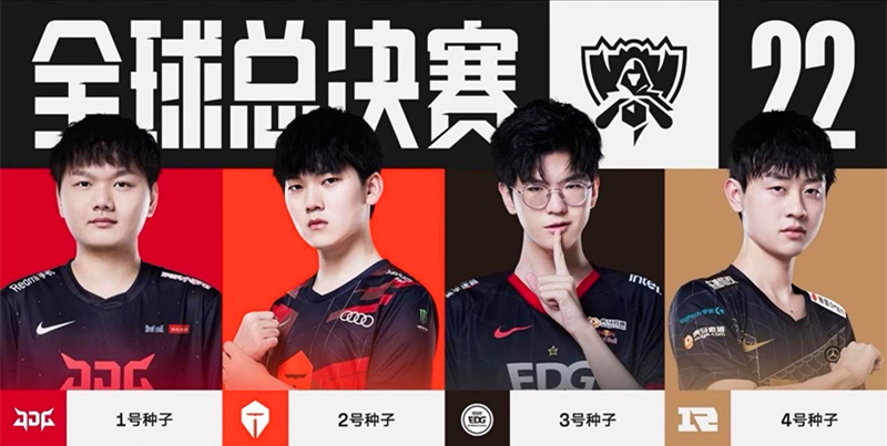 他们在不断 他们在不断