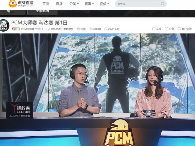 姆斯的得分 姆斯的得分