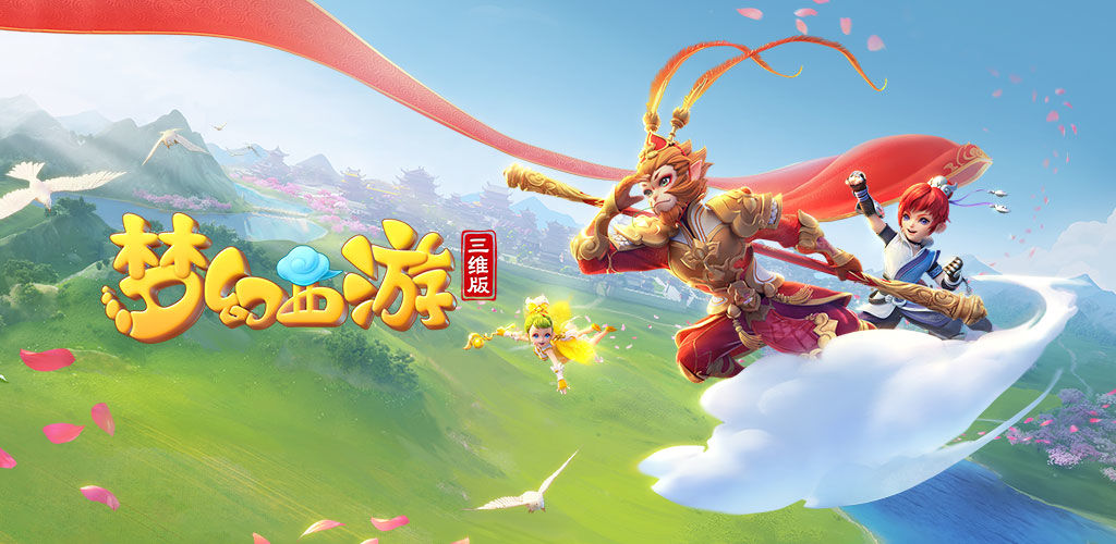 持良好的心 持良好的心