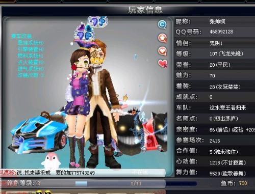 后赛有利位 后赛有利位