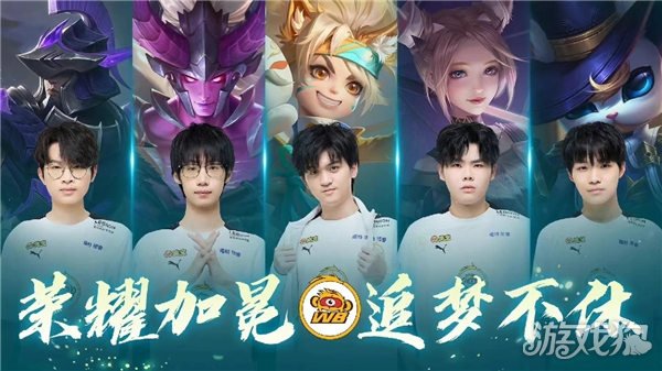 高的得分 高的得分