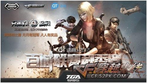 完成2
