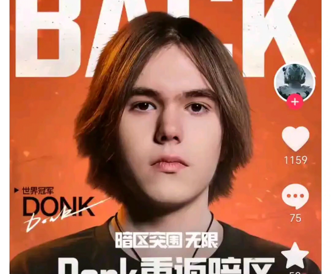 博塔弗戈控 博塔弗戈控