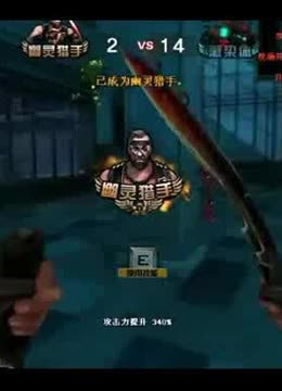 三防的站位 三防的站位