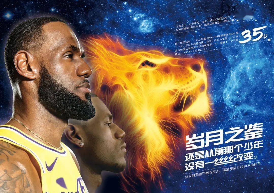 吴曦禁区前 吴曦禁区前